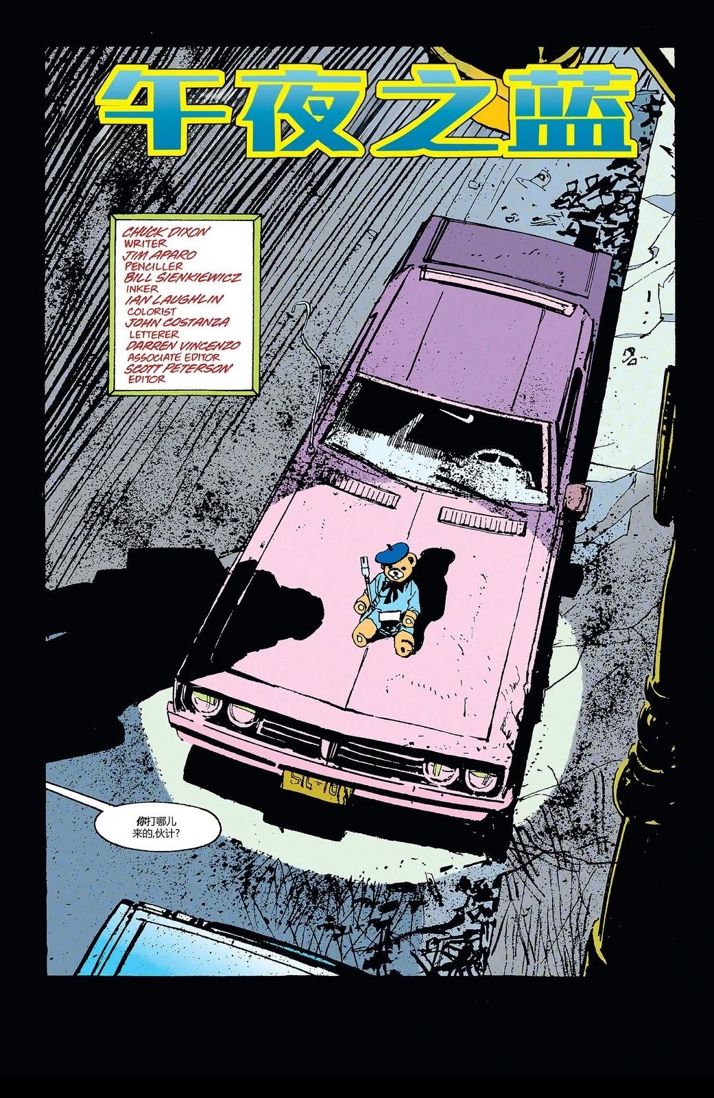 第2话1