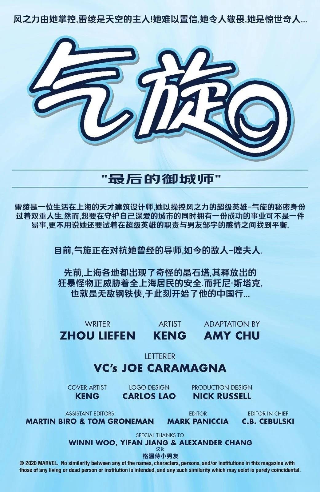 第10话1