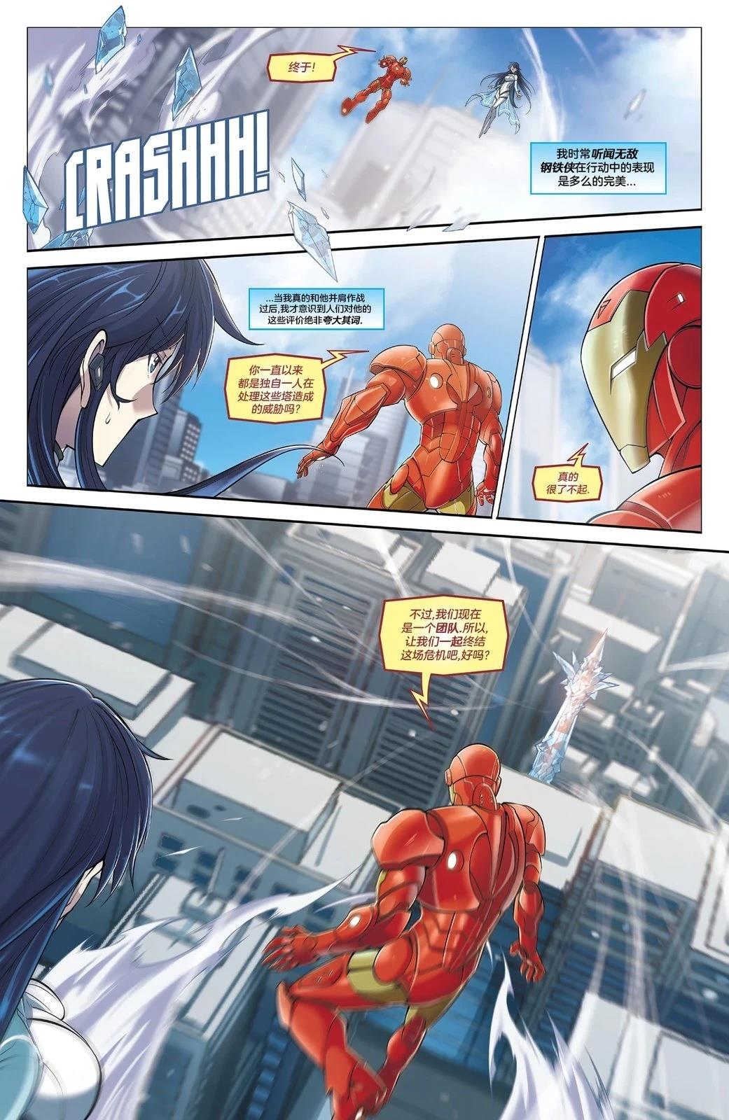 第12话6