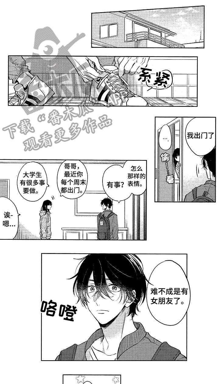 第25话0