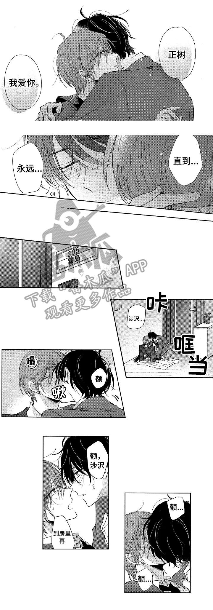 第24话0