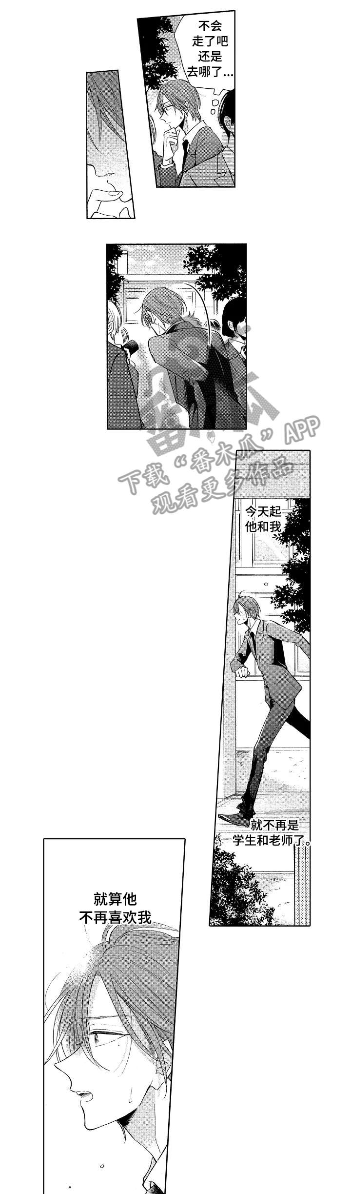 第23话0