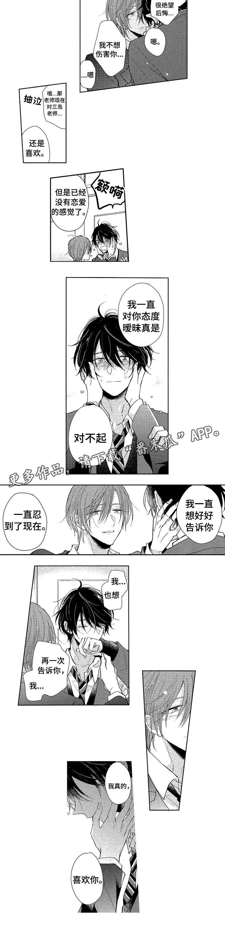 第23话6
