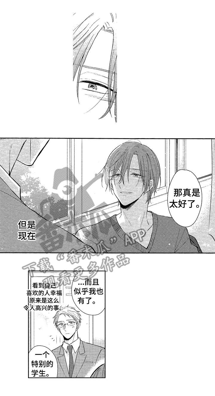 第22话3