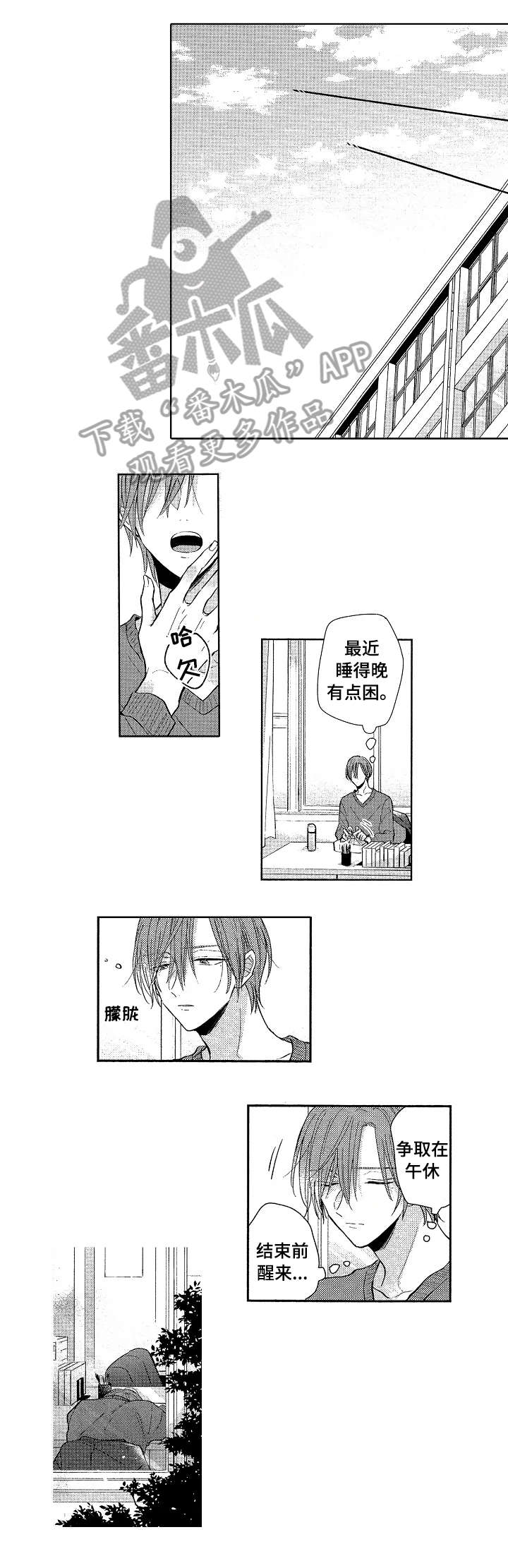 第21话0