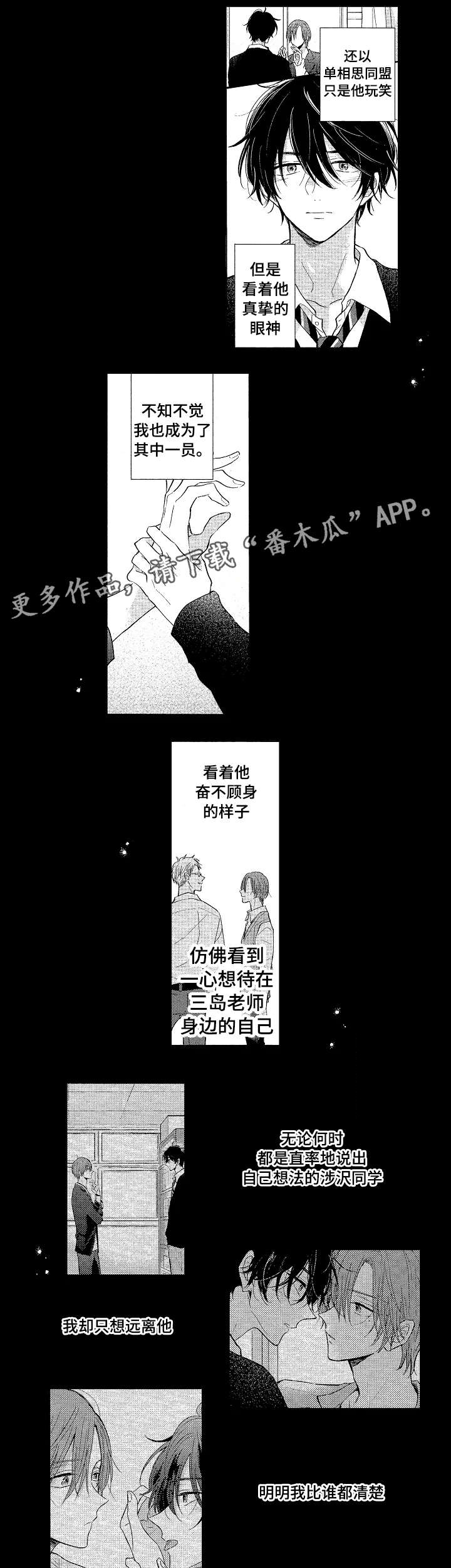第21话2