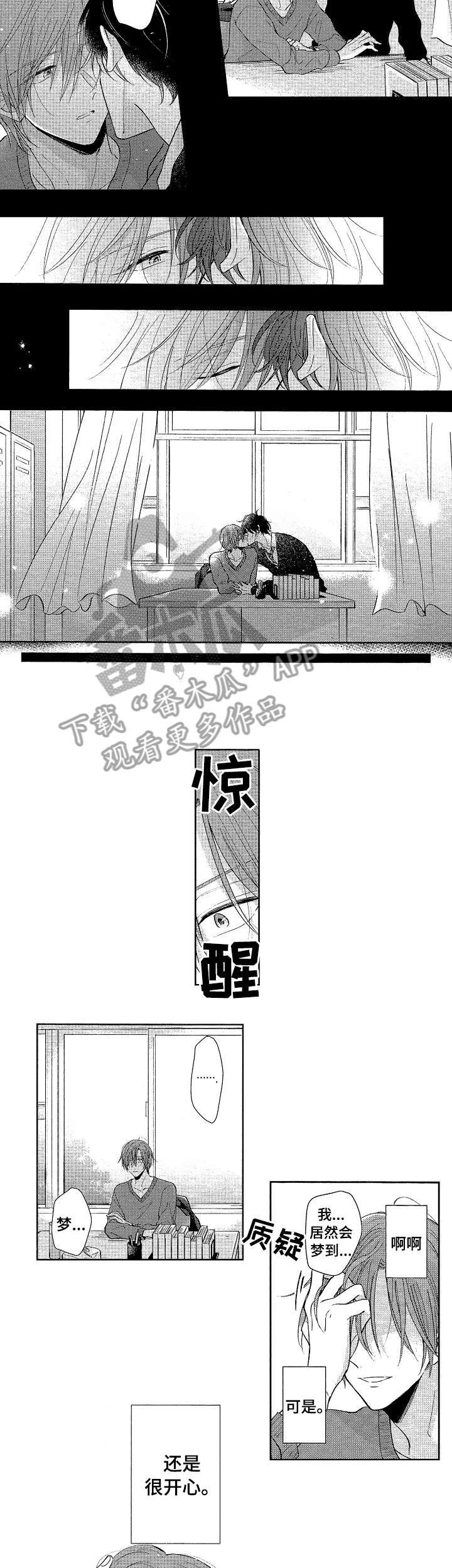 第21话4