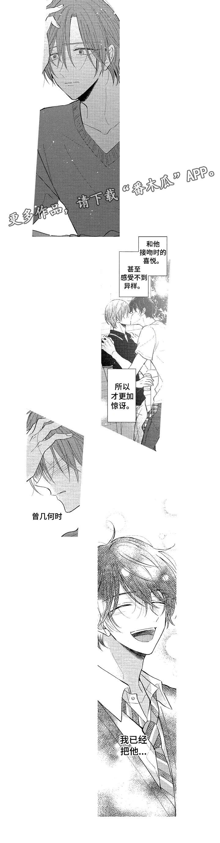 第21话5