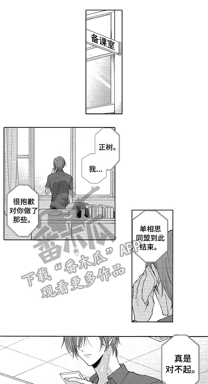第20话0