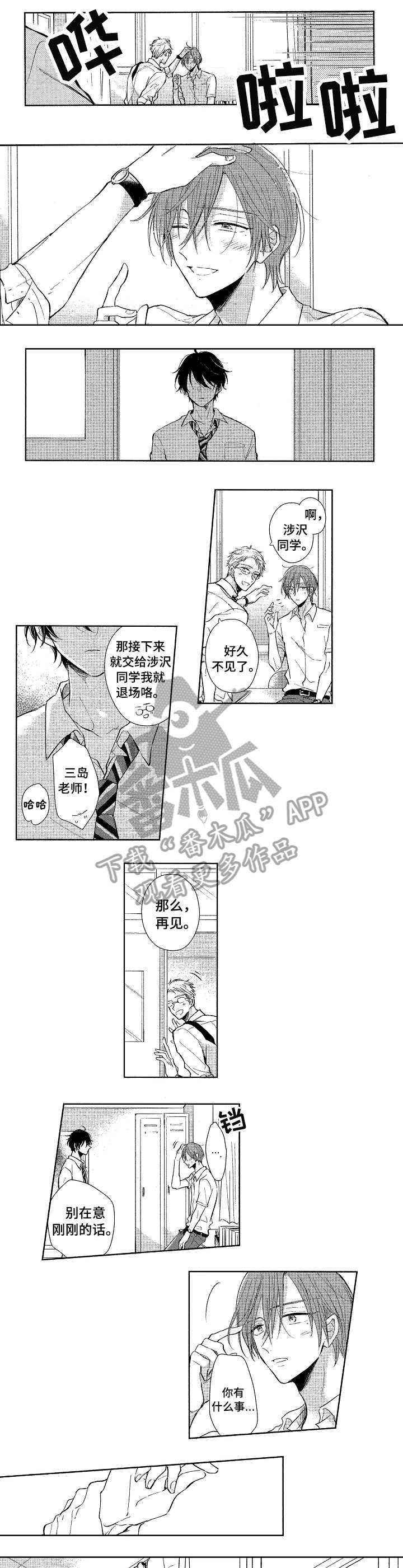 第19话0