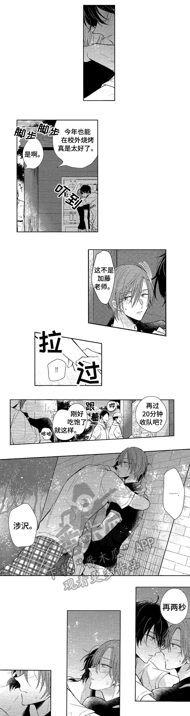 第18话0