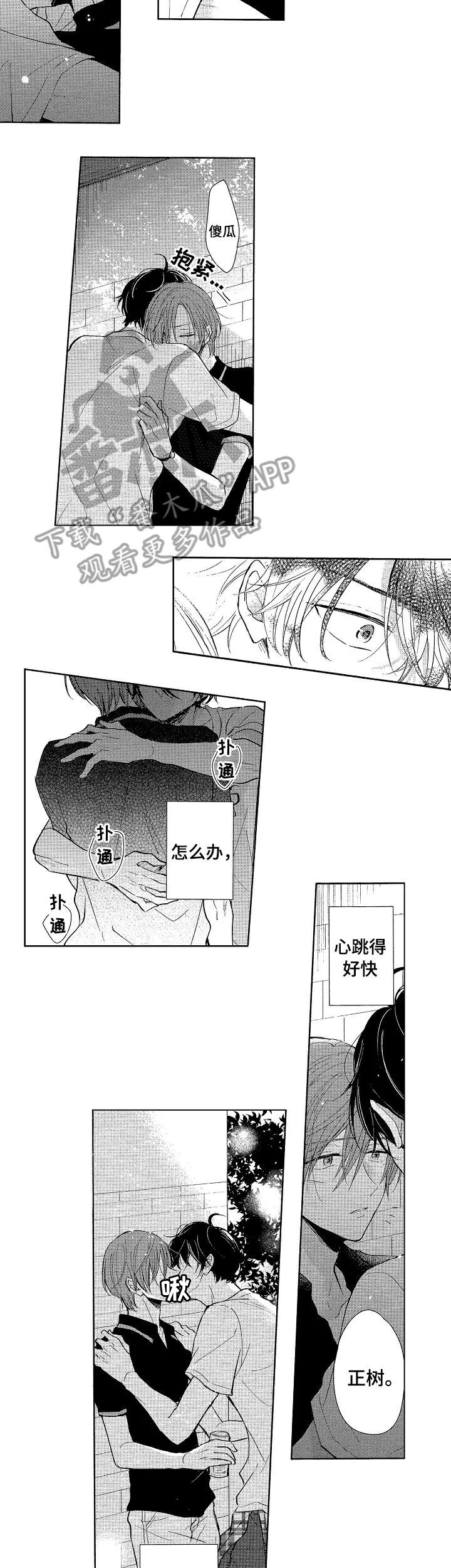 第18话1