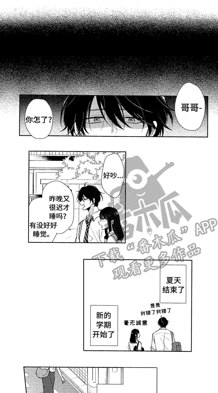 第18话4