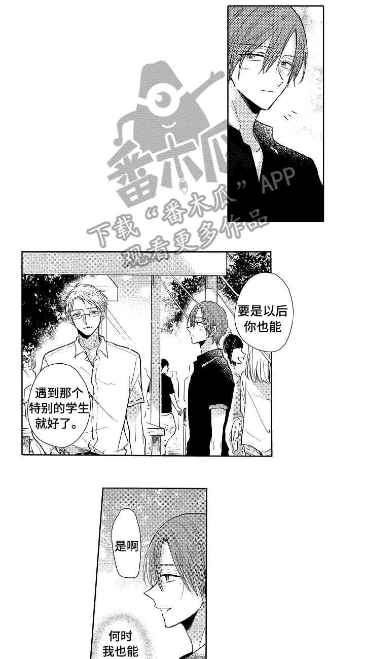 第17话0