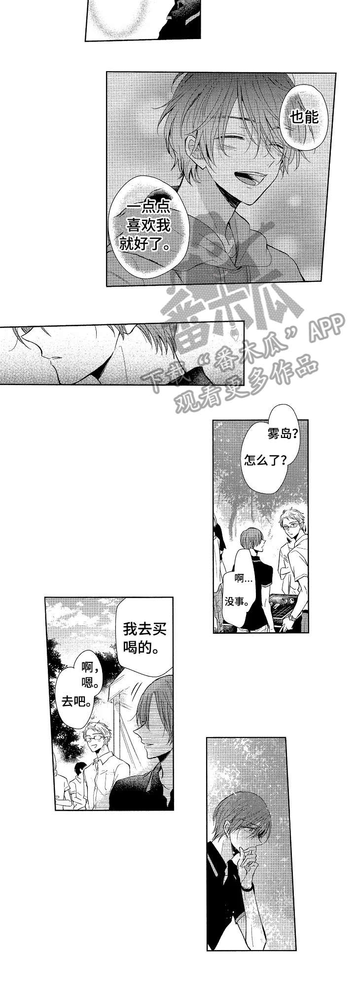 第17话1