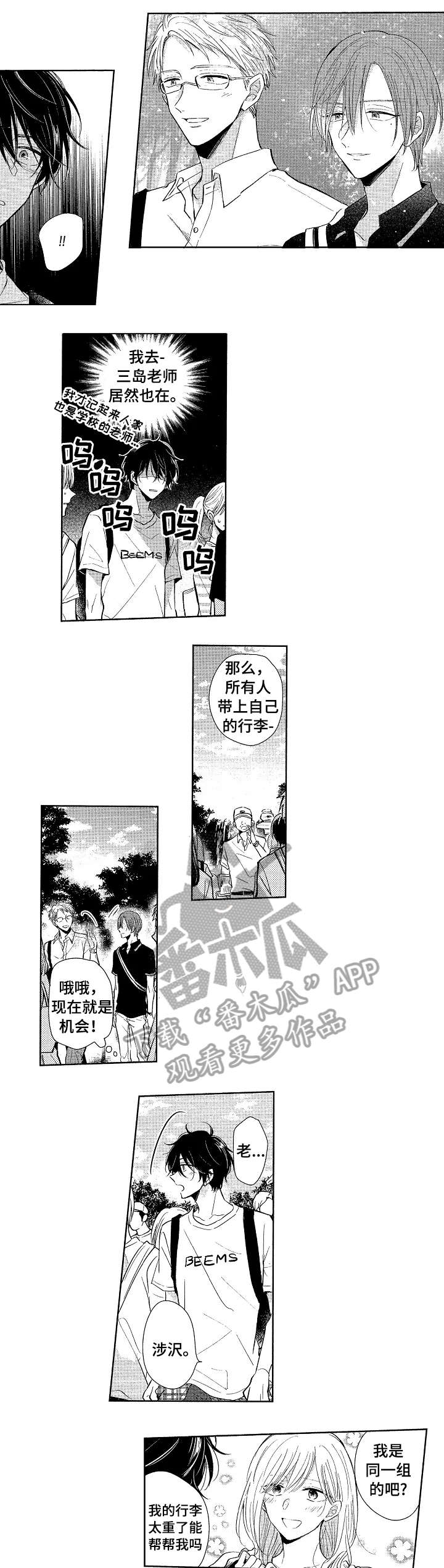 第16话0