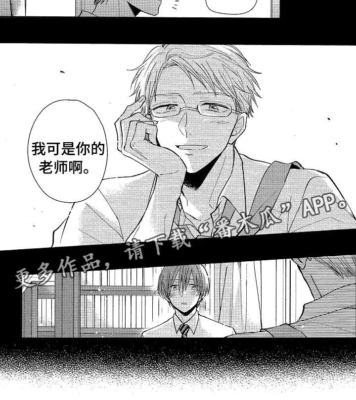 第16话5