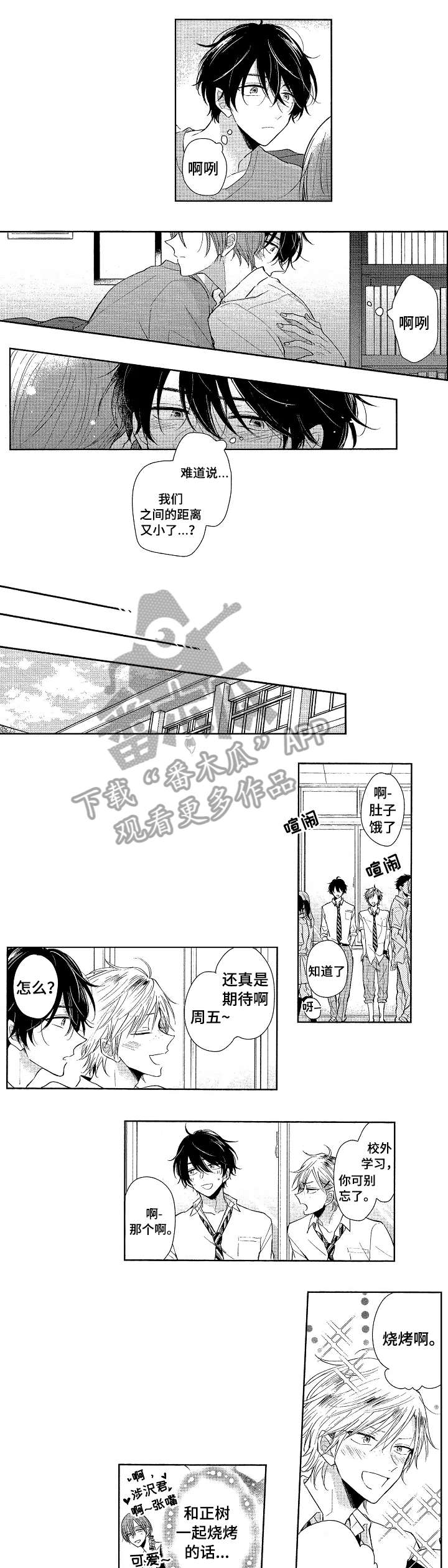 第15话0