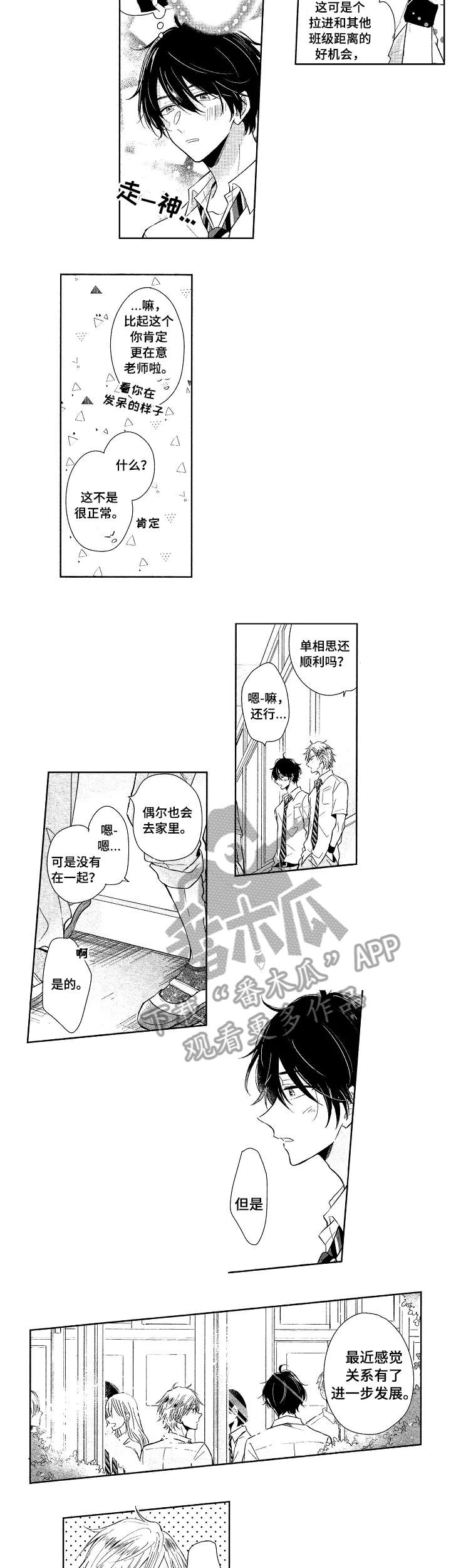第15话1