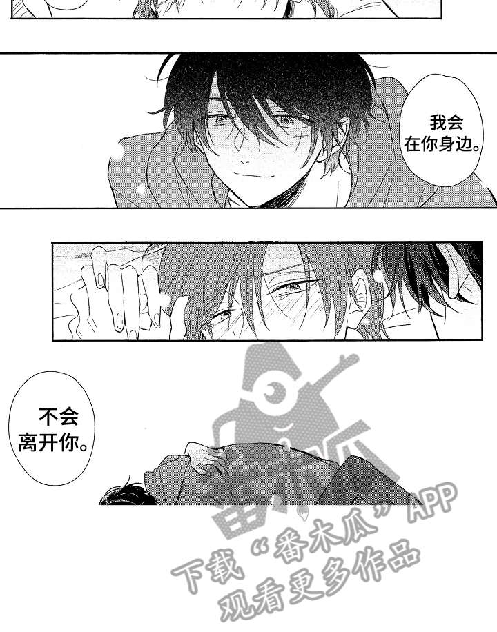 第14话1