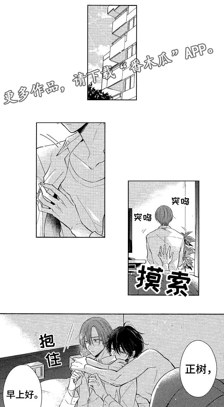 第14话2