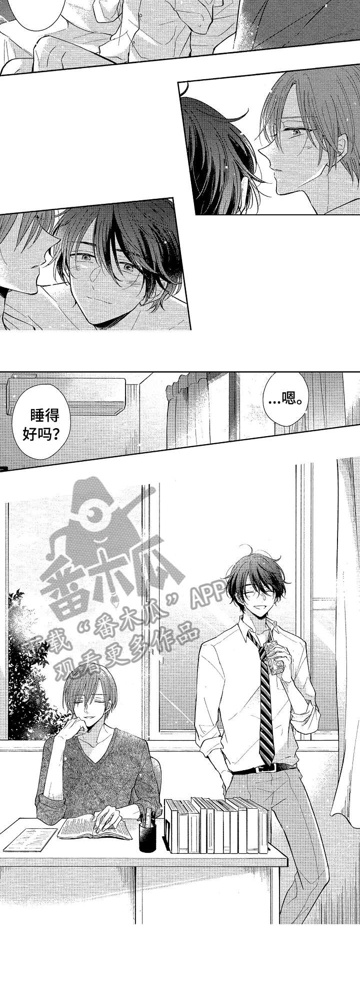 第14话3