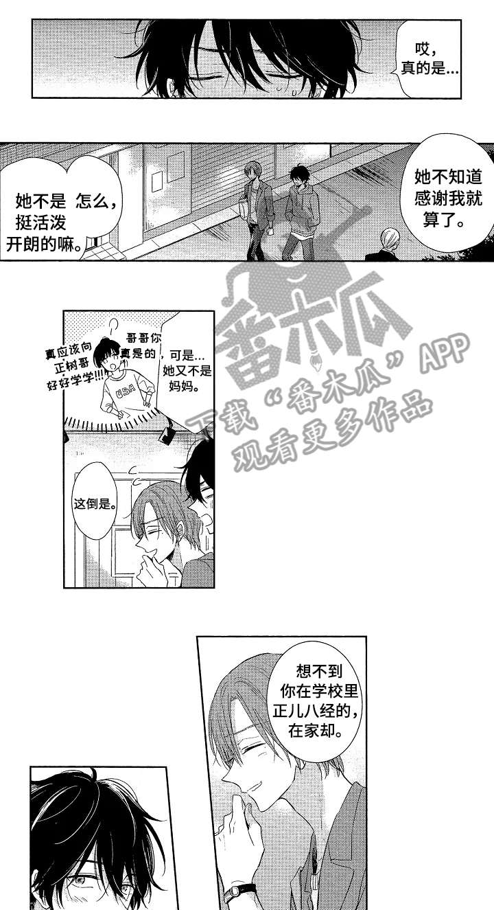 第13话0