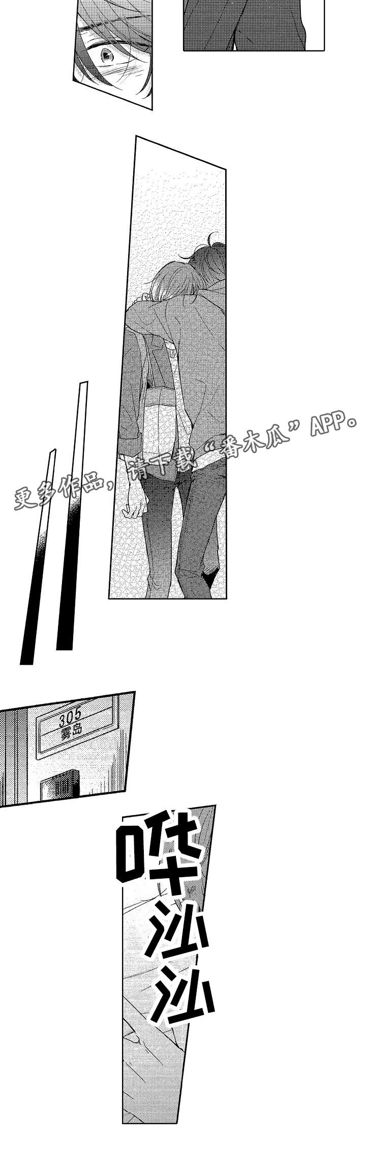 第13话5