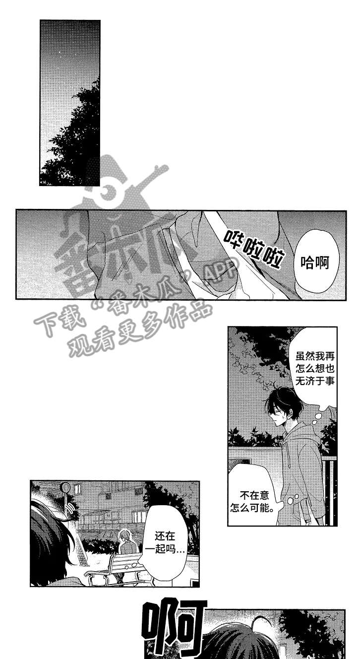第12话1