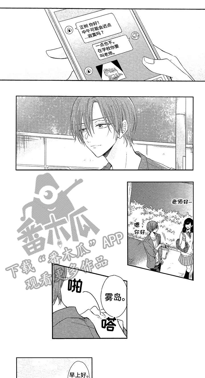 第11话0