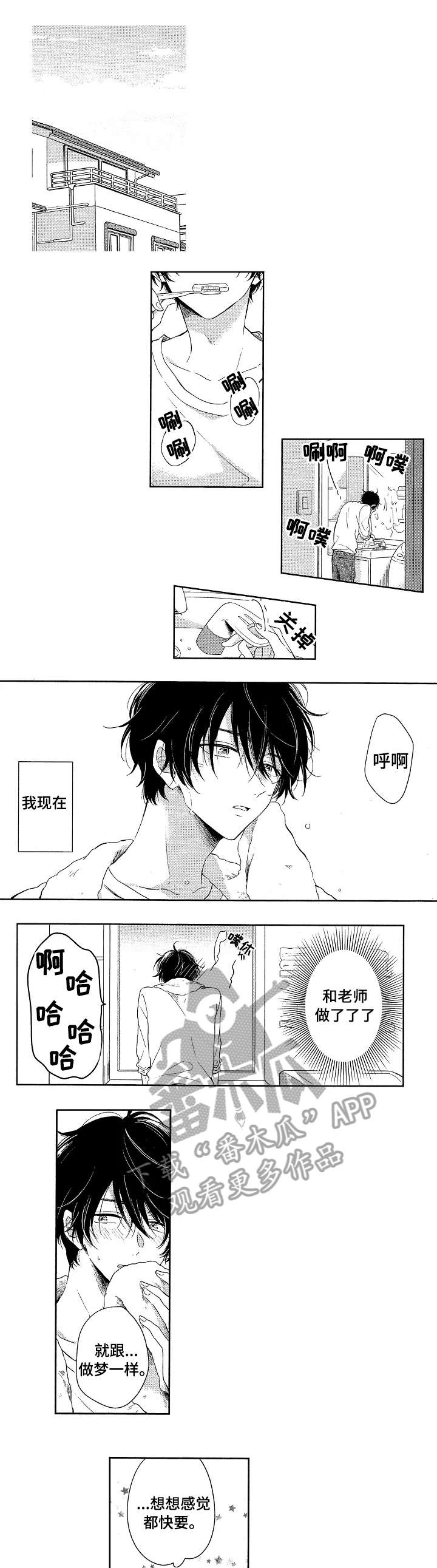 第10话0