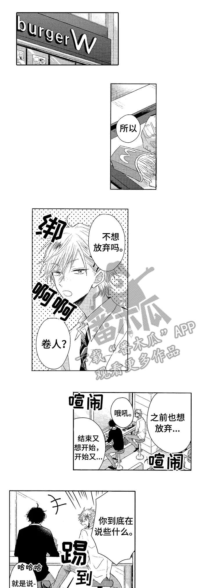 第7话0