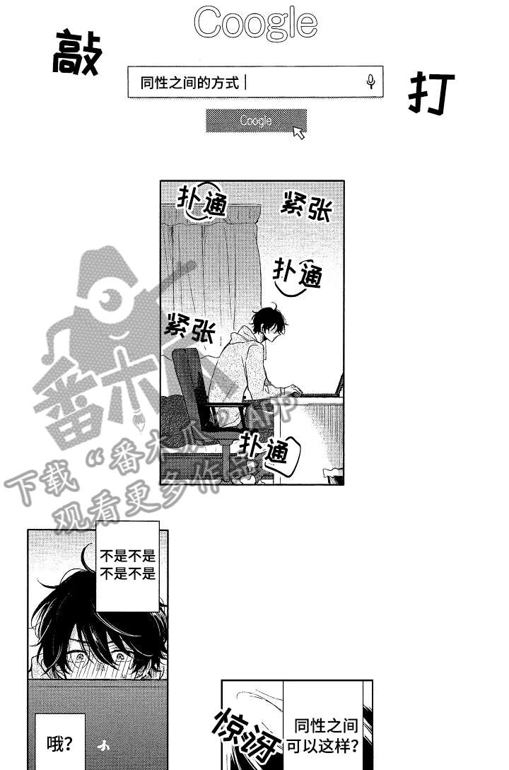 第7话4