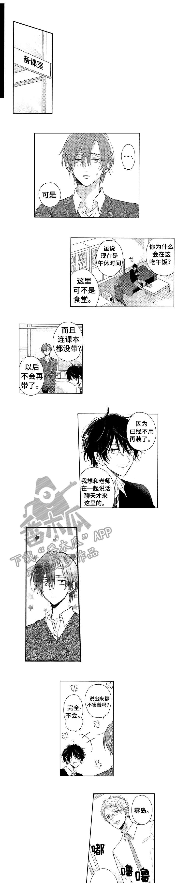 第6话0