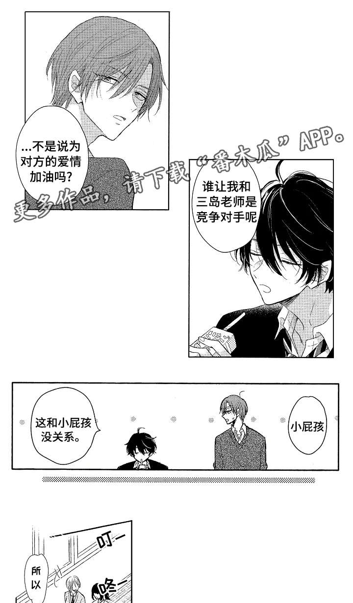 第6话2