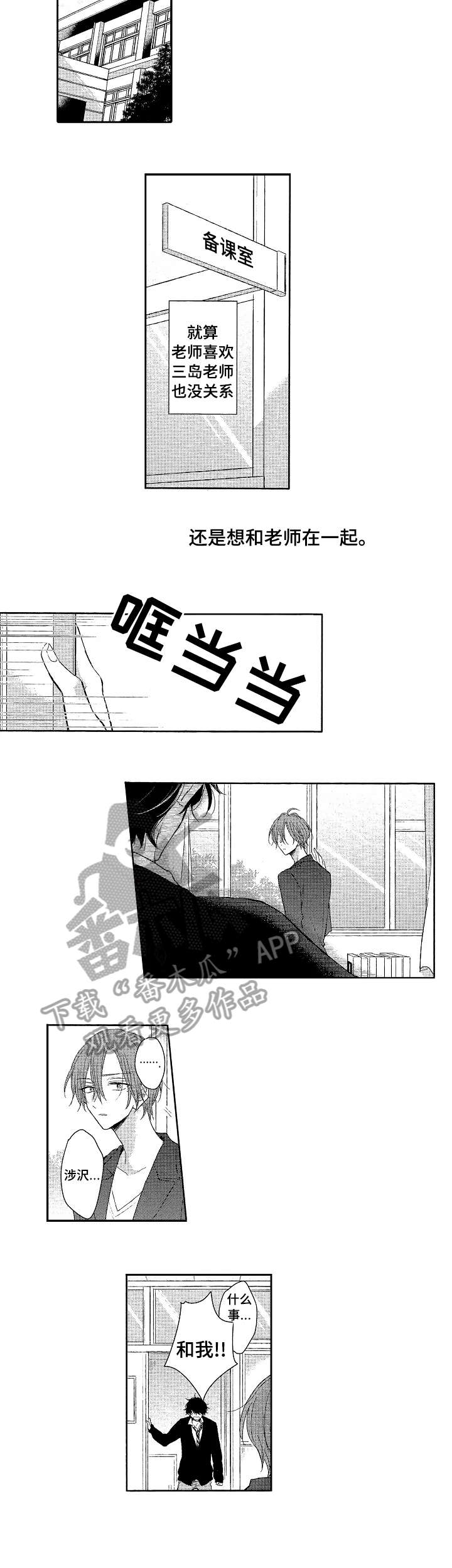 第5话1