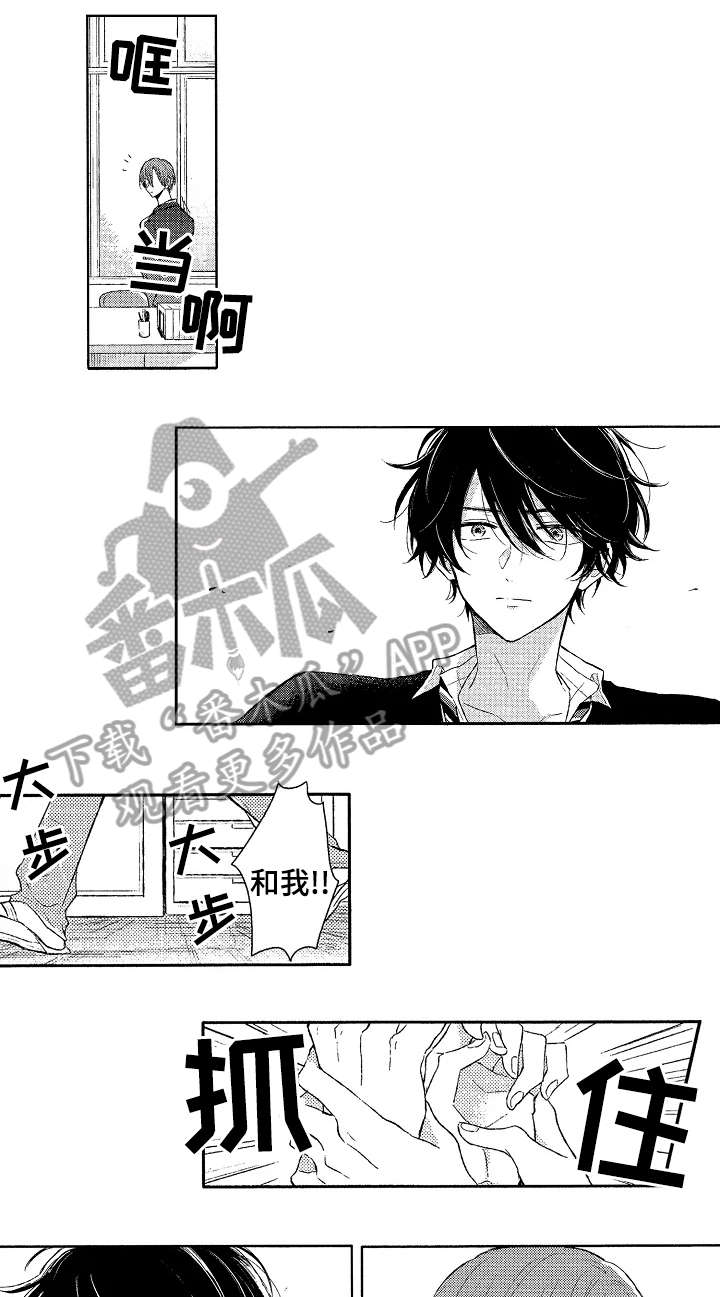第5话3