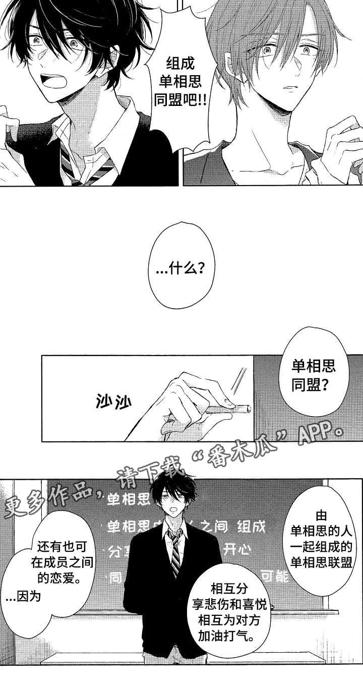 第5话4