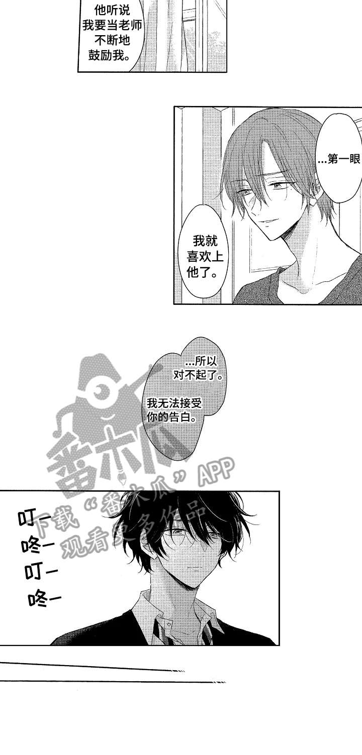 第4话5