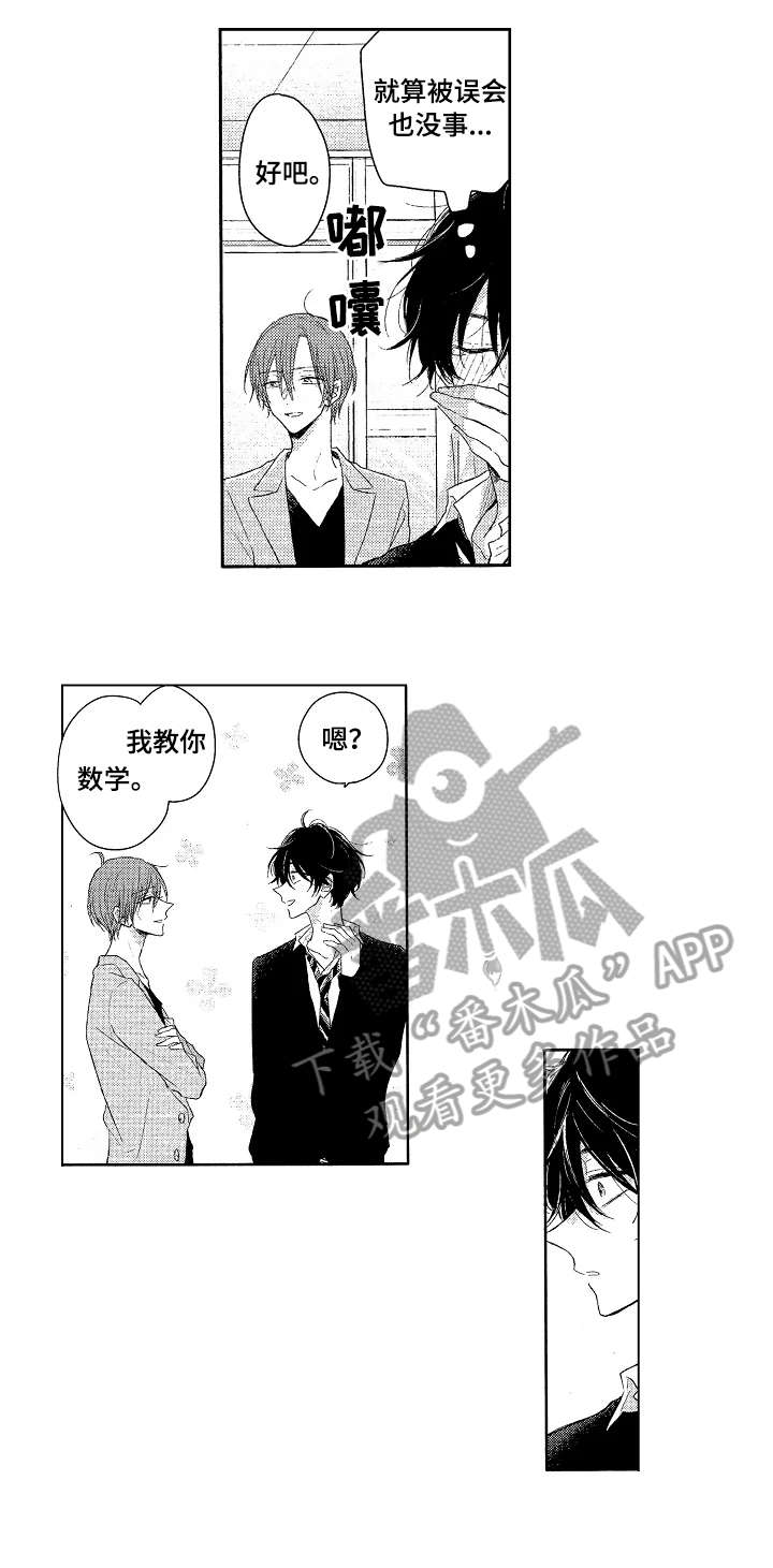 第3话1