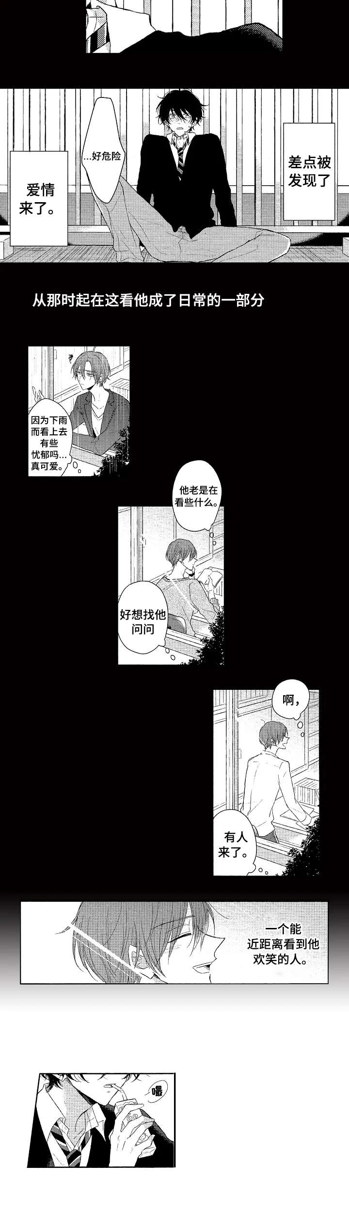 第1话5