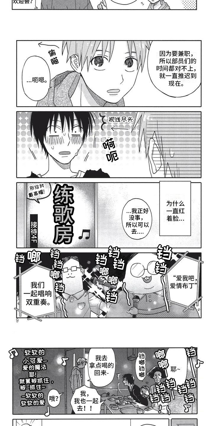 第46话5
