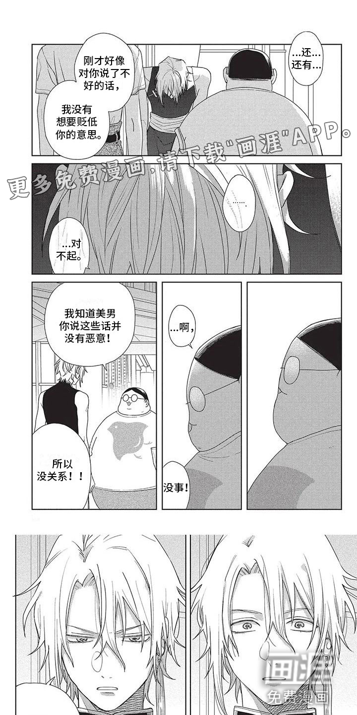 第45话0