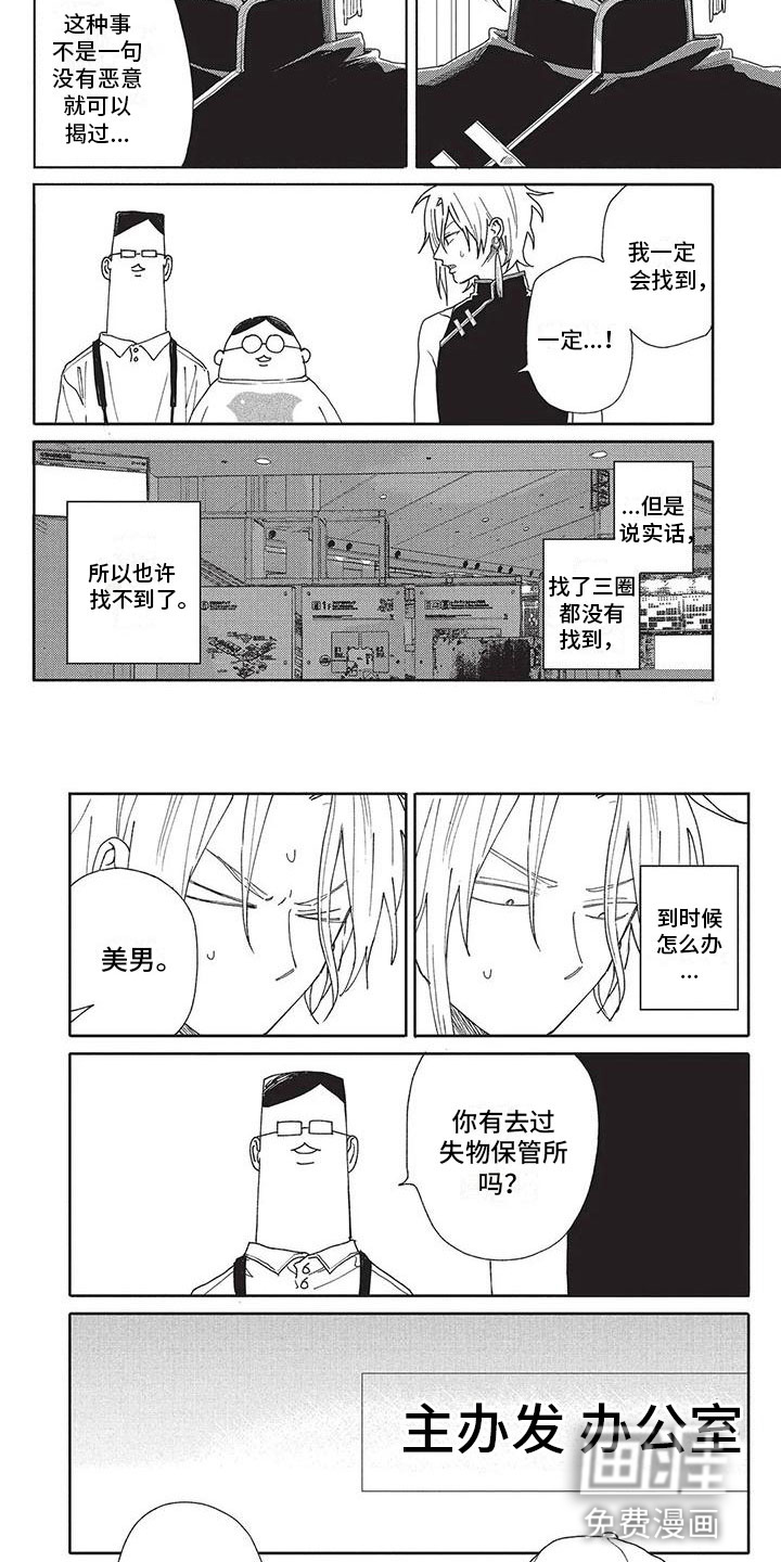 第45话1