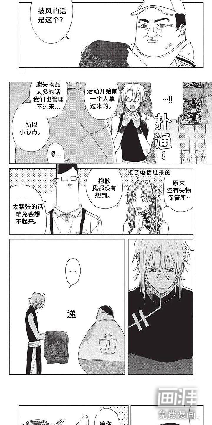 第45话2