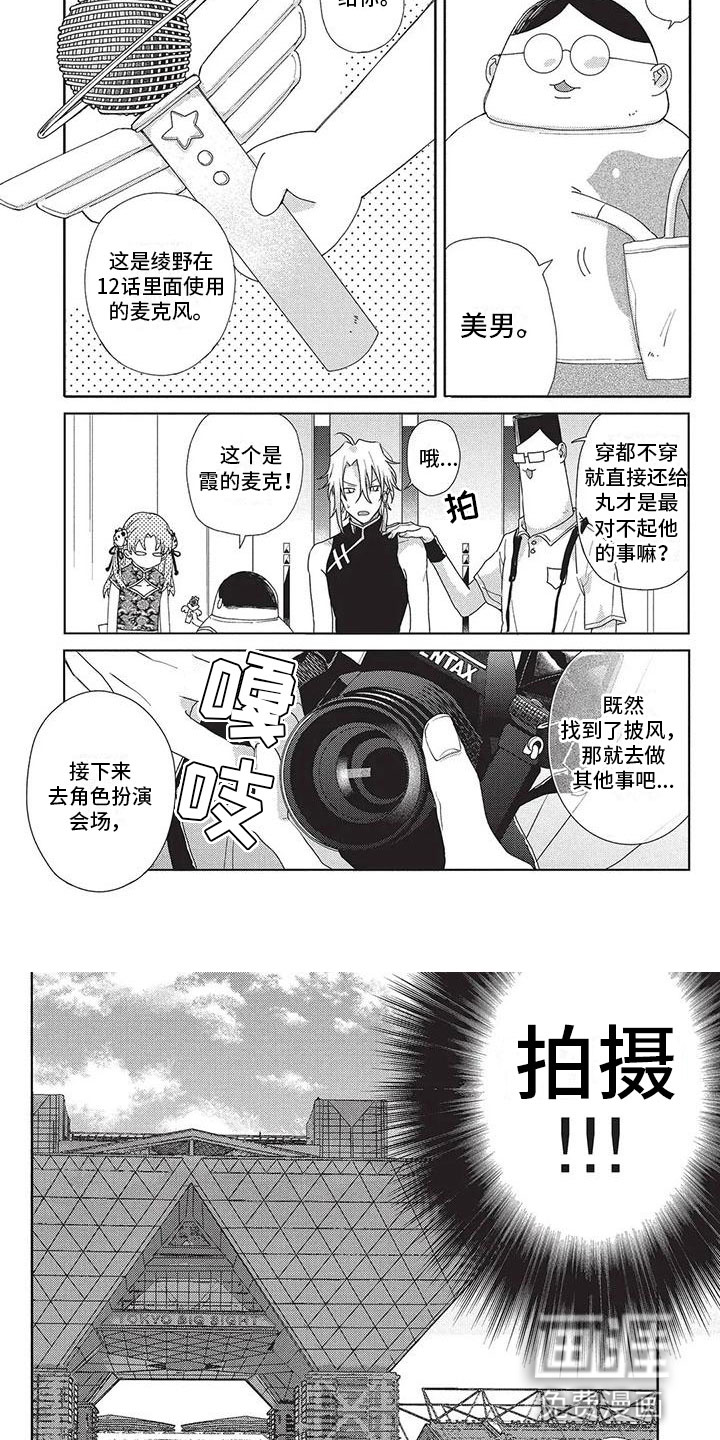 第45话3