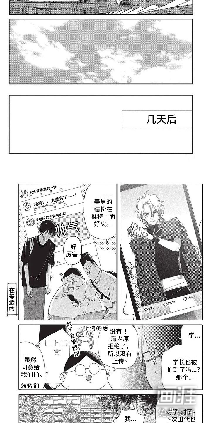 第45话4