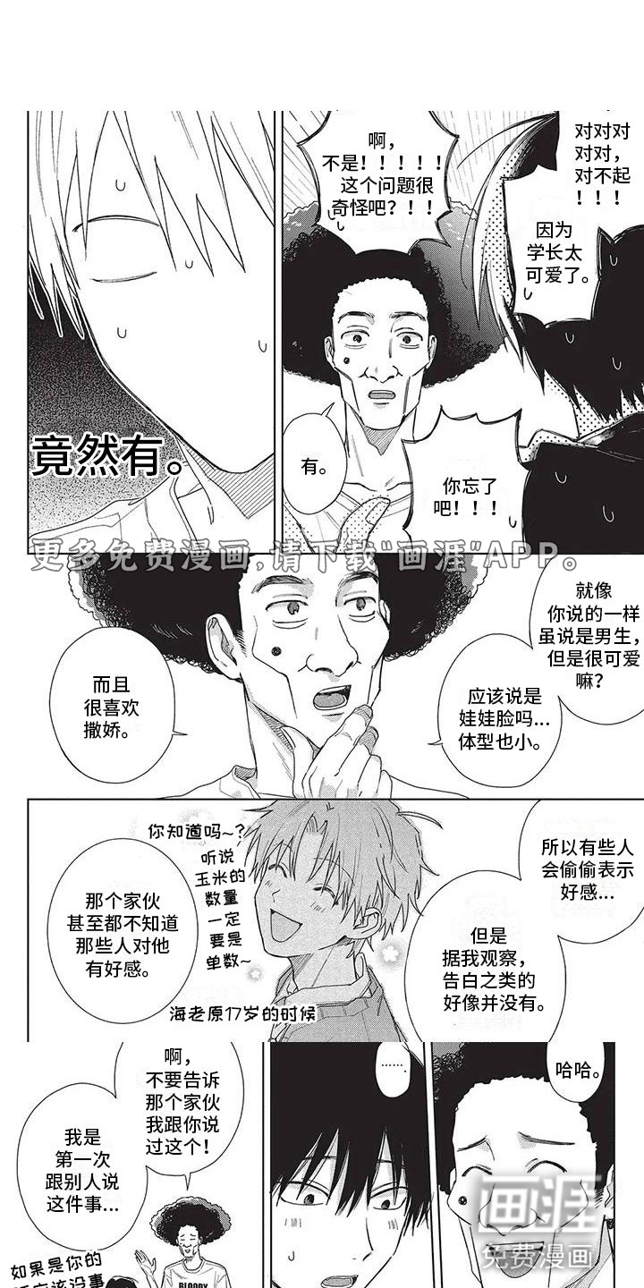 第44话0