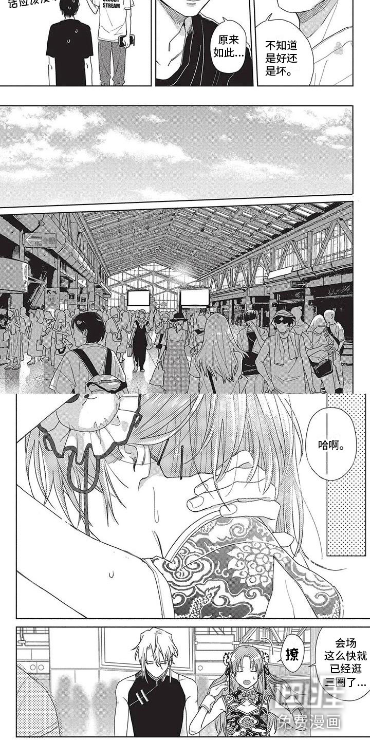 第44话1