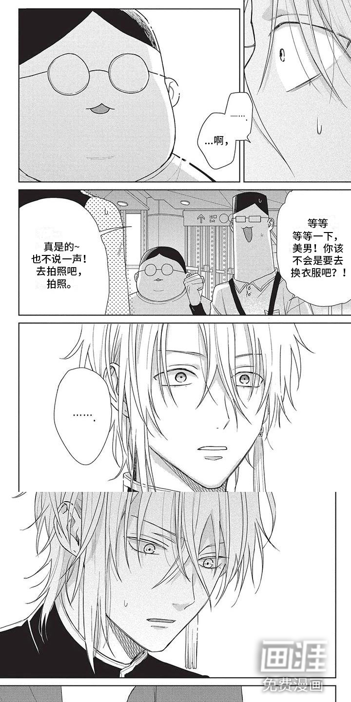 第44话3